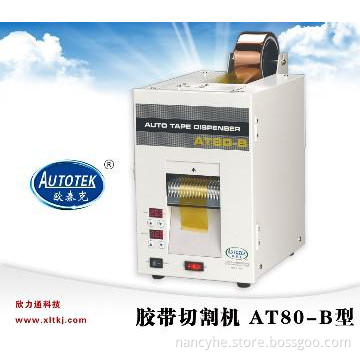 Tape dispenser AUTOTEK AT80-B/CE approved